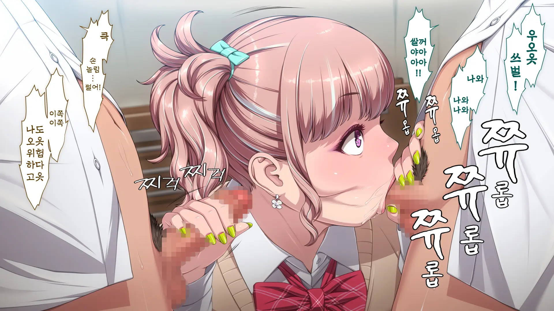 Manabiya Slut Yariman JK No H Na Gakuen Seikatsu Zenpen | 마나비야 거침없이 걸레 JK의 H스런 학교생활 전편